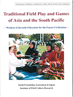 Traditional Field Play and Games of Asia and theSouth Pacific
