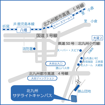 サテライトキャンパス　北九州地図