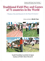 Traditional Field Play and Games of 71 countries in the world