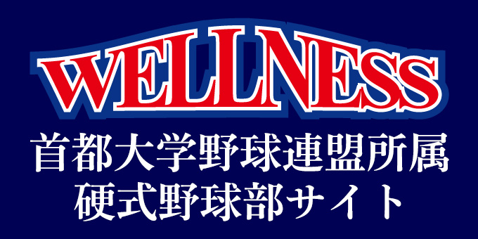 硬式野球部サイト