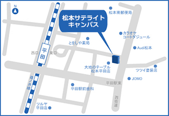サテライトキャンパス　松本地図