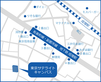 サテライトキャンパス　東京地図